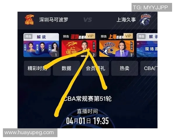 CBA总决赛观赛攻略:官方直播、社交媒体、手机应用及线下观赛指南 CBA总决赛观赛攻略:官方直播、社交媒体、手机应用及线下观赛指南